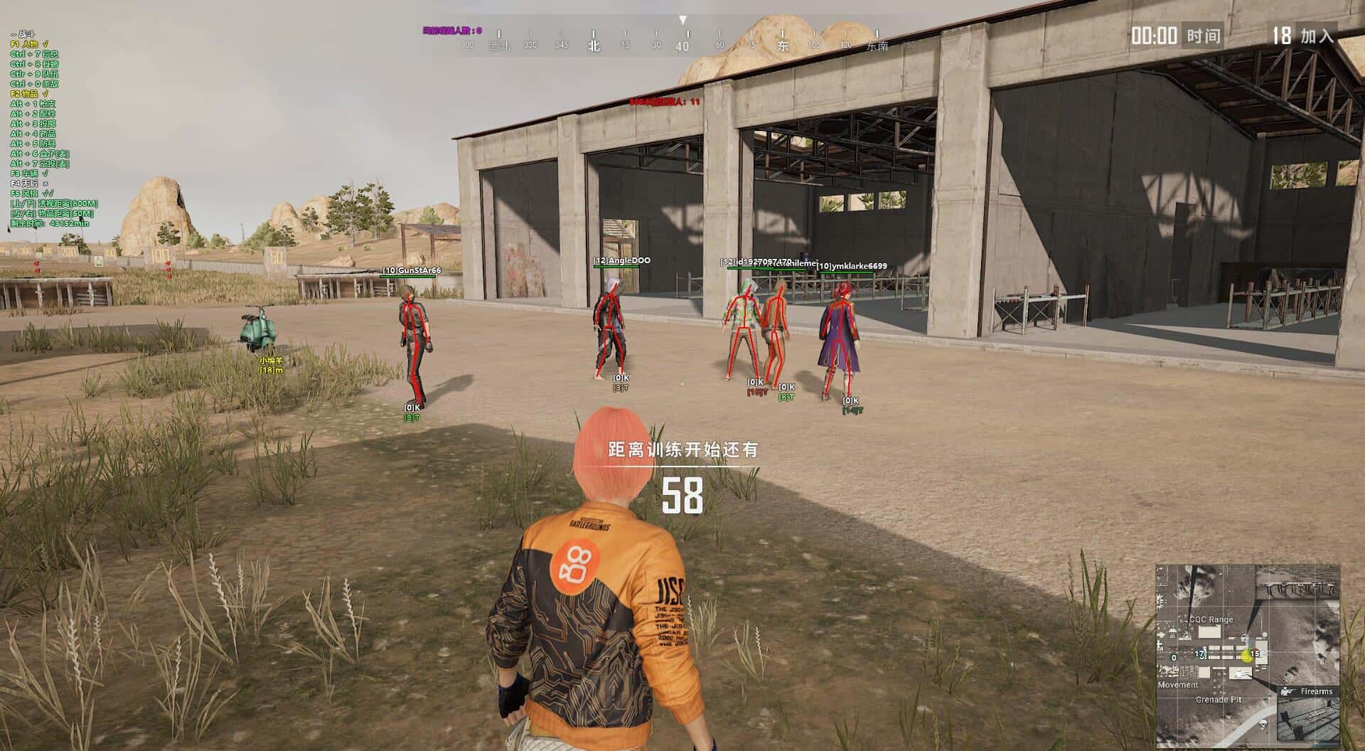 绝地求生辅助